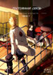 Cover 62490