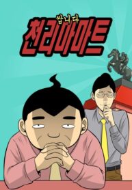 Cover 62492