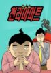 Cover 62492