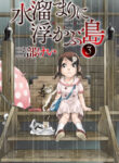 Cover 62498