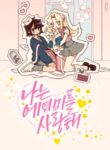Cover 62512