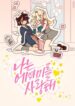 Cover 62512