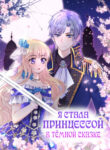 Cover 62516