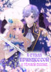 Cover 62516