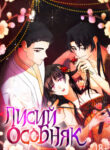 Cover 62518