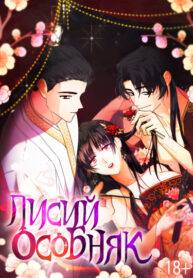 Cover 62518