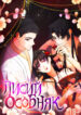 Cover 62518