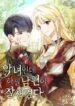 Cover 62522