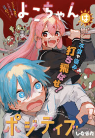 Cover 62526