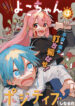 Cover 62526