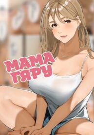 Cover 62532