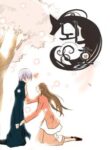 Cover 62534
