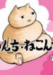 Cover 62536