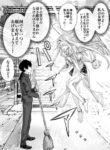 Cover 62538