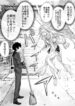 Cover 62538