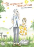 Cover 62544