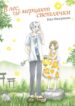 Cover 62544