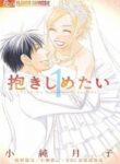 Cover 62552