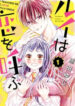 Cover 62562