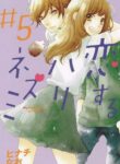 Cover 62568