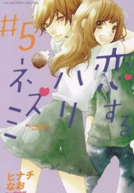 Cover 62568