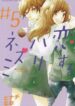 Cover 62568