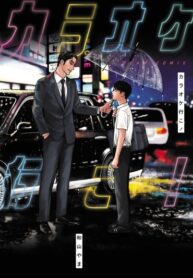 Cover 62570