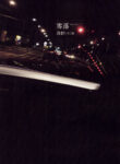 Cover 62572