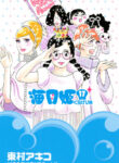Cover 62574