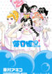 Cover 62574