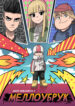 Cover 62584