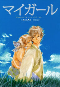 Cover 62588