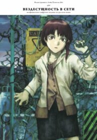 Cover 62594