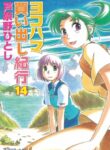 Cover 62598