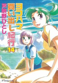 Cover 62598