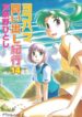 Cover 62598