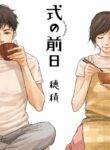 Cover 62602