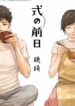 Cover 62602