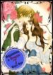 Cover 62604