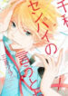 Cover 62608