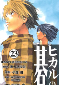 Cover 62610