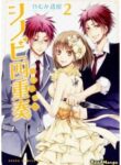 Cover 62612