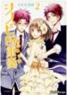 Cover 62612