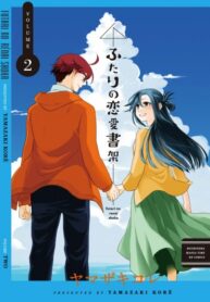 Cover 62614