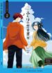 Cover 62614