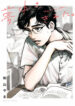Cover 62616