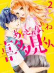 Cover 62618