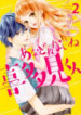 Cover 62618
