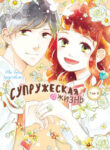 Cover 62622