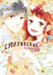 Cover 62622
